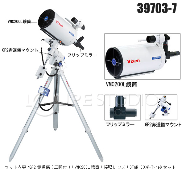 �r�N�Z�� �V�̖]���� GP2-VMC200L 