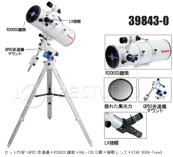 �r�N�Z�� �V�̖]���� GPD2-R200SS�ESBS 