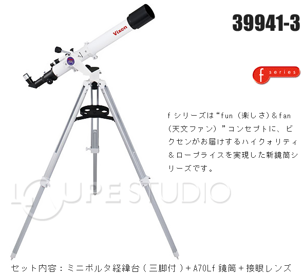 �V�̖]���� �r�N�Z�� �~�j�|���^ A70lf 
