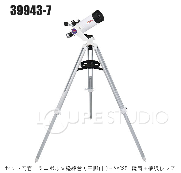 天体望遠鏡 ビクセン ミニポルタ VMC95L