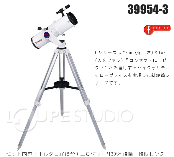 �V�̖]���� �r�N�Z�� �|���^2 R 130Sf 