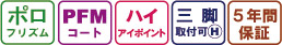 ビクセン 双眼鏡 アルティマ Z 7X50の仕様