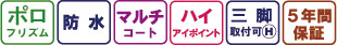 �r�N�Z�� �o�ዾ �A�X�R�b�g ZR 7X50WP�̎d�l 