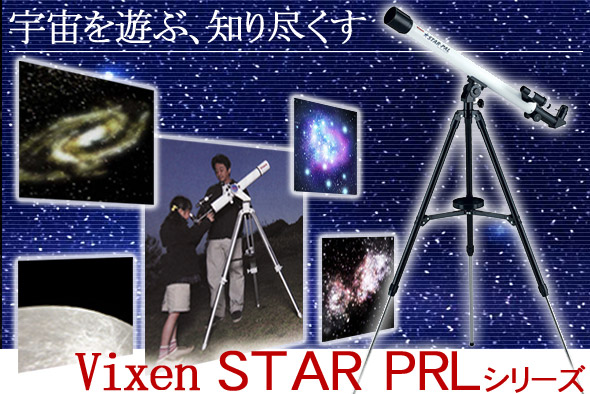 �V�̖]���� �X�^�[�p�� 60L 46�{ 152�{�C���[�W 