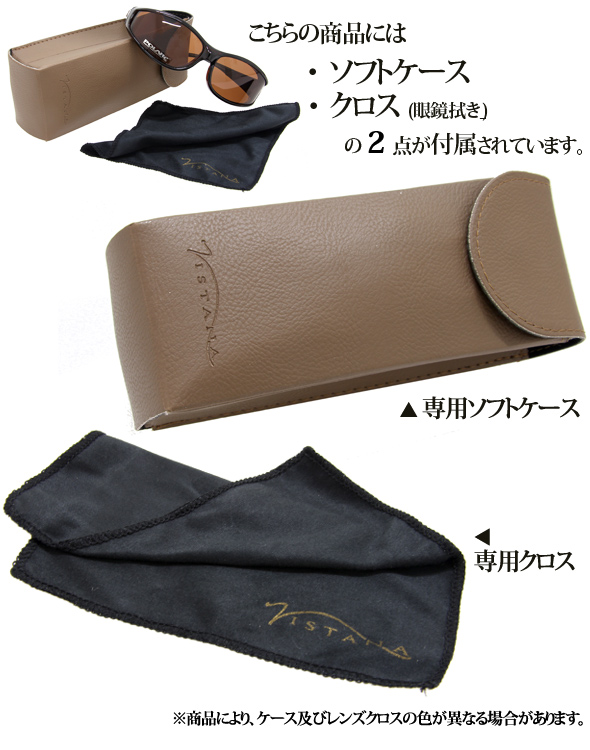 付属品について 