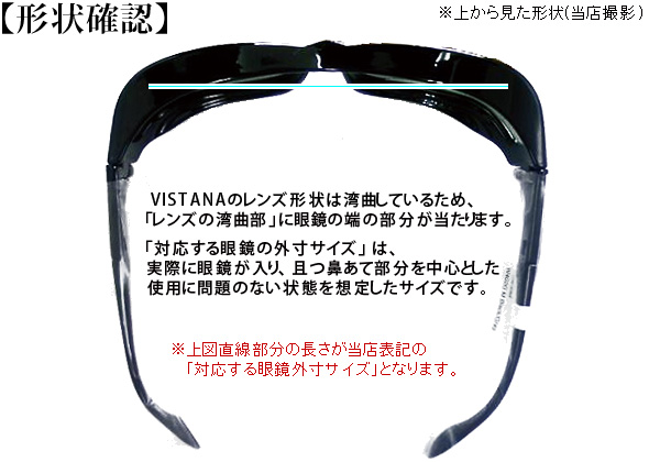形状確認 