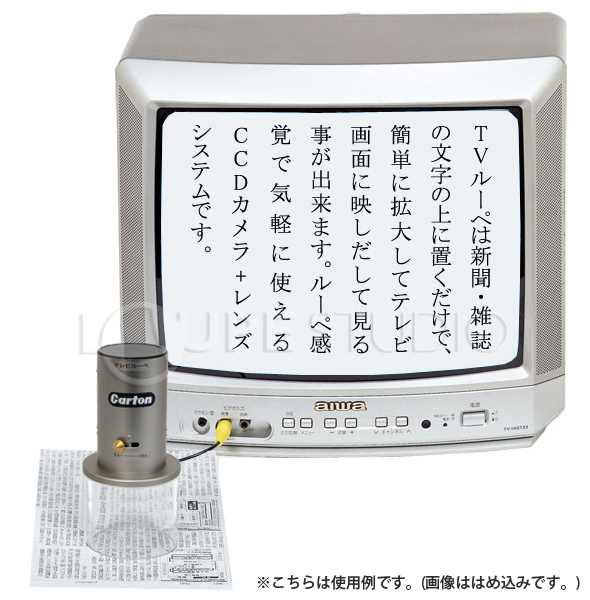 使用イメージ 