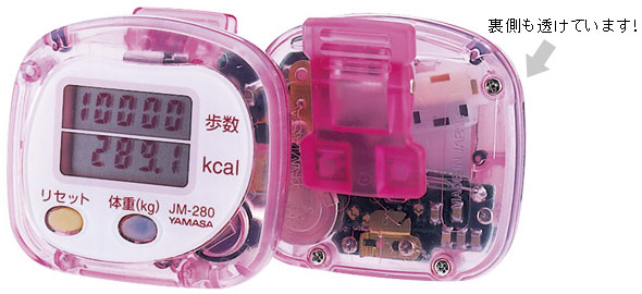 JM-280後面拡大