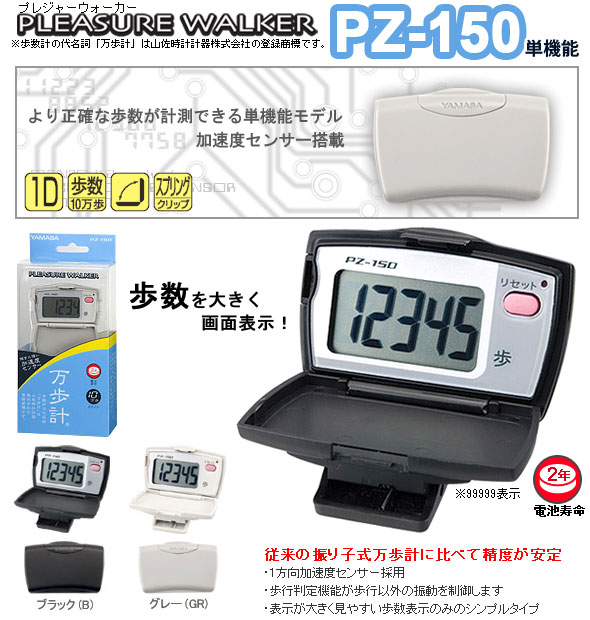 Y-PZ-150商品画像