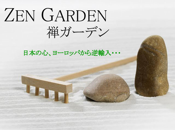 癒しグッズ 