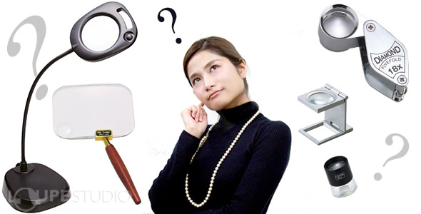 自分に合ったルーペを選ぶのは難しい？