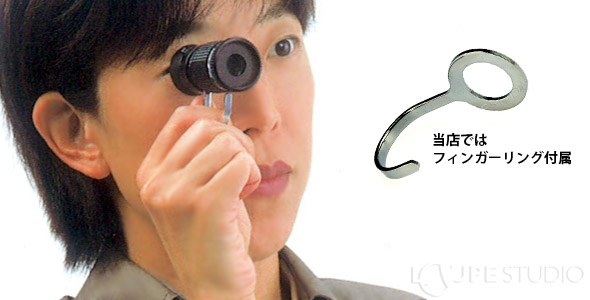 黒板や時刻表などの確認に重宝します