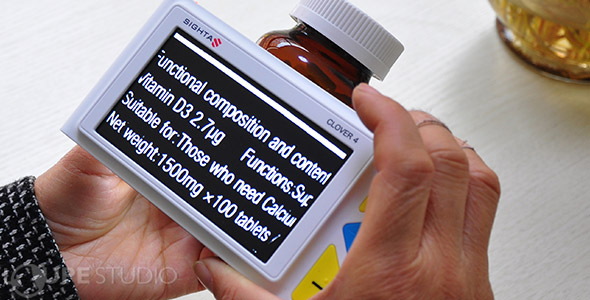 白黒反転で見やすく