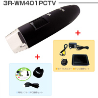 マイクロスコープ USB 顕微鏡 頭皮 2.4GHz ワイヤレス デジタル 顕微鏡 PC&TVモデル 3R-WM401PCTV エニティ Anytyシリーズ 