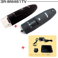 マイクロスコープ USB 顕微鏡 デジタル 顕微鏡 頭皮 TVモデル 2.4GHz ワイヤレス [200倍・600倍] 3R-WM461TV エニティ Anytyシリーズ 
