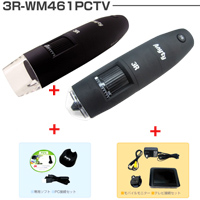 マイクロスコープ USB 顕微鏡 デジタル 顕微鏡 頭皮 PC/TVモデル 2.4GHz ワイヤレス [200倍・600倍] 3R-WM461PCTV エニティ Anytyシリーズ 