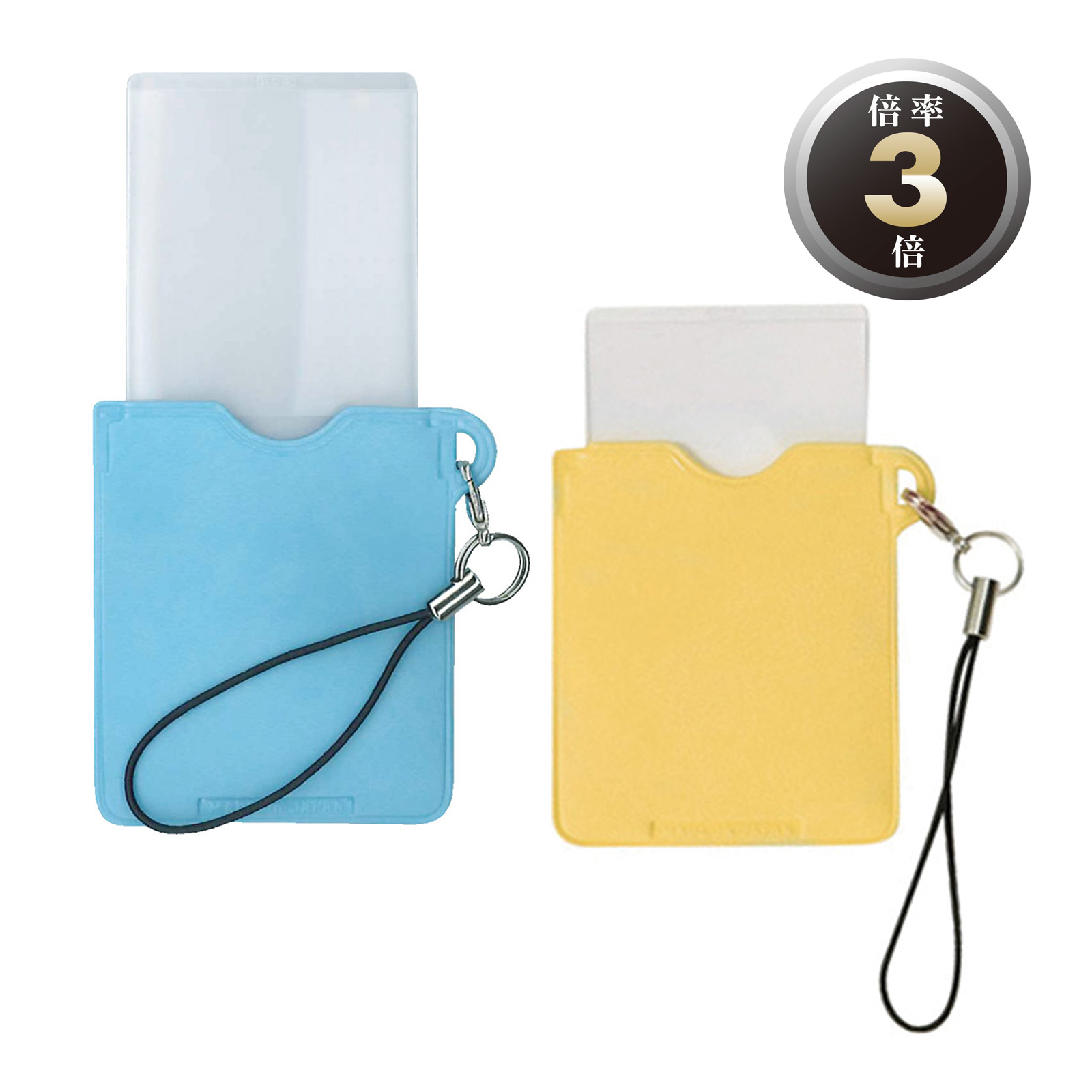 携帯 ルーペ 角型シートタイプ 3倍 拡大鏡 虫眼鏡 コンパクト 持ち運び 軽量 薄型 日本製 Orions 共栄プラスチック スカイブルー イエロー プレゼント ギフト 