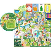 エコすごろく 幼児 子供 ボードゲーム 正月 子供 知育玩具 おもちゃ スゴロク カード ゲーム ルーペスタジオ