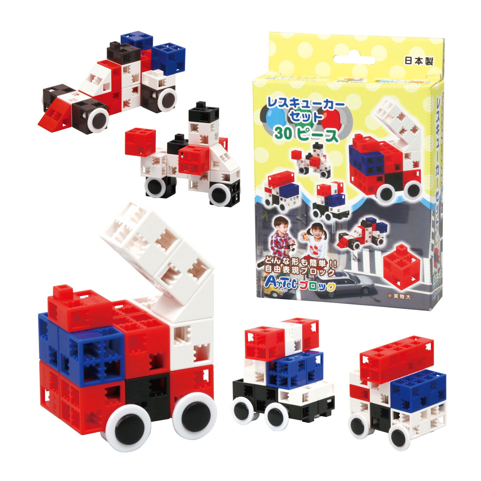 ブロック おもちゃ アーテックブロック はたらくのりものセット 日本製 