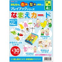 知育トランプ プレイブック Boxタイプ アーテック トランプ カード ゲーム 仲間分け 数 量 学習 本 知育玩具 3歳 4歳 5歳 6歳 教育 ルーペスタジオ