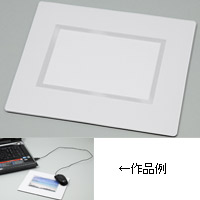 マウスパッド フォトフレームマウスパッド 手作り オリジナル 工作 記念品 プレゼント ギフト 先生 卒業 卒園 おしゃれ シンプル ルーペスタジオ