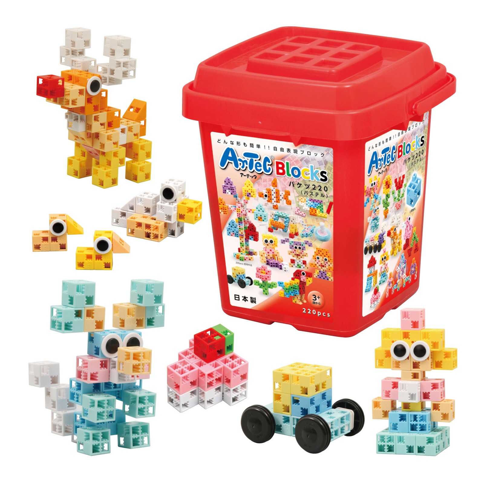 ブロック おもちゃ アーテックブロック ドリームセットDX 1154pcs Artecブロック 日本製 ブロック 日本製 ゲーム 玩具 知育玩具 3歳  4歳 5歳 6歳 教育 レゴ・レゴブロックのように自由に遊べます:ルーペスタジオ