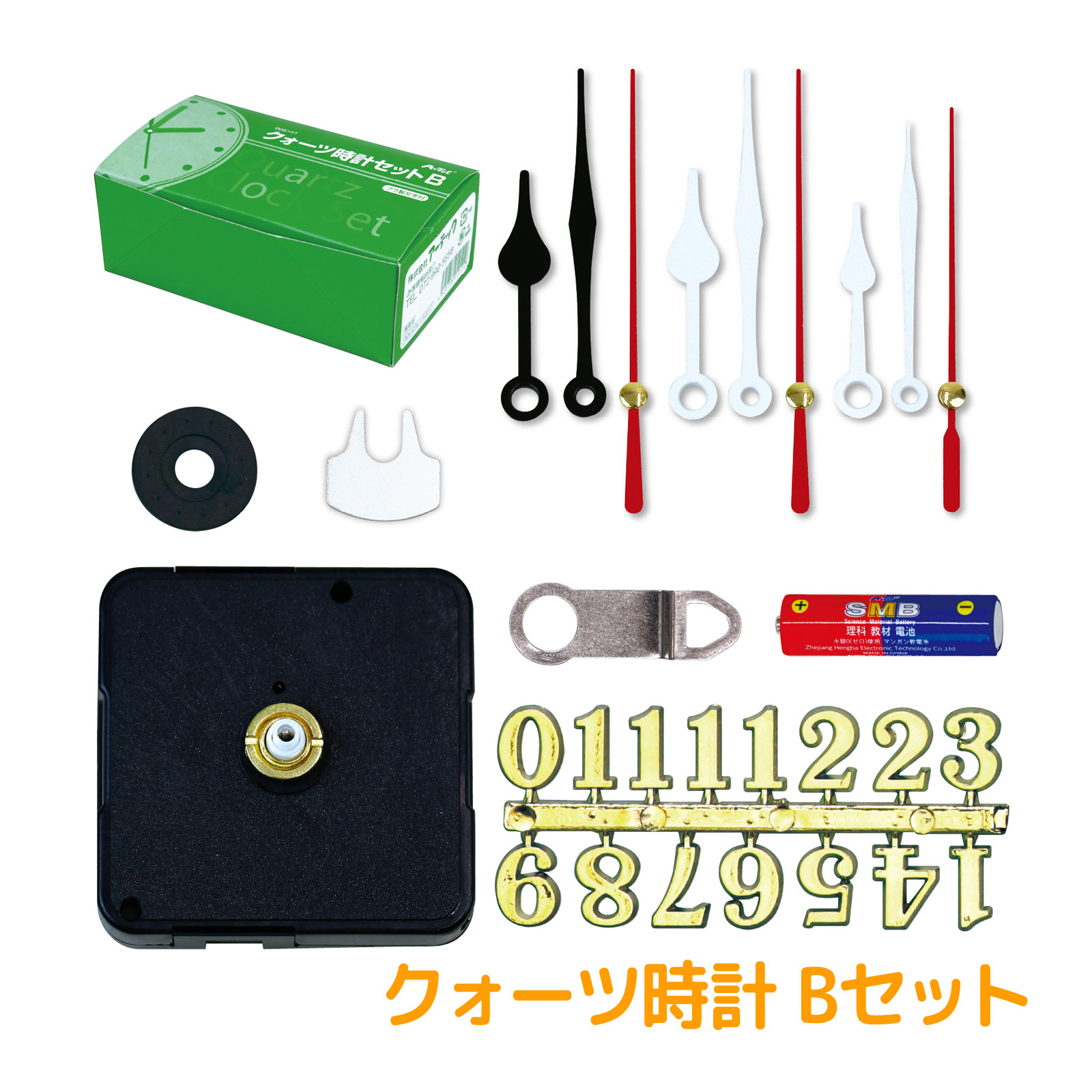 クォーツ時計 Bセット 緑箱 工作 美術 学習教材 小学生 手作り 時計 夏休み 宿題 ルーペスタジオ