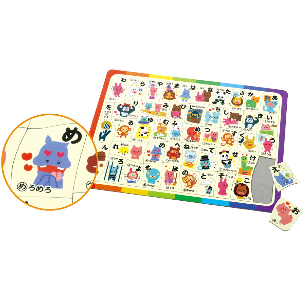 ひらがな パズル あいうえお 幼児 ゲーム 知育玩具 1歳 3歳 2歳 5歳 学習 勉強 おもちゃ 女の子 男の子 子供 ルーペスタジオ