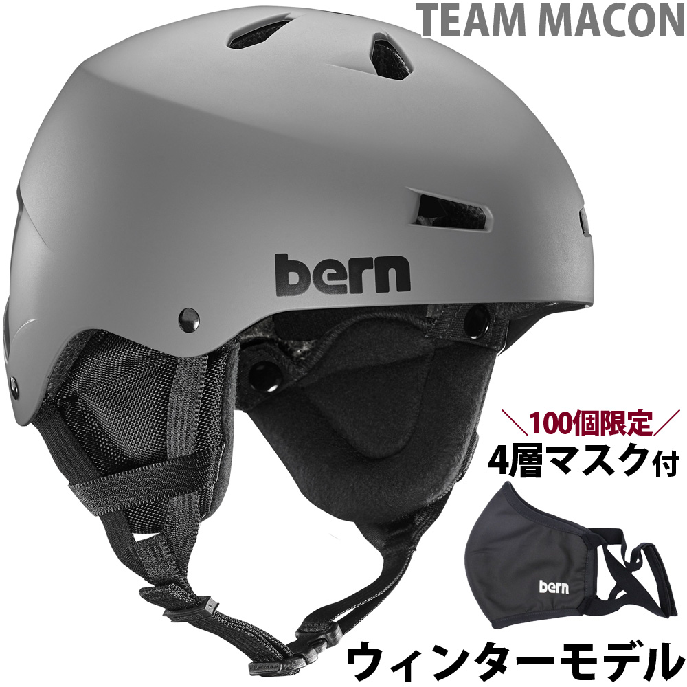 BERN バーン WATTS SUMMER ワッツ サマー BE-BM25BMBLK マットブラック ヘルメット ボードヘルメット 最大60