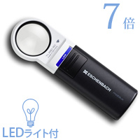 虫眼鏡 拡大鏡 LED ワイド ライトルーペ 35mm 7倍 1510-74 拡大 ルーペ 虫めがね 観察 ギフト