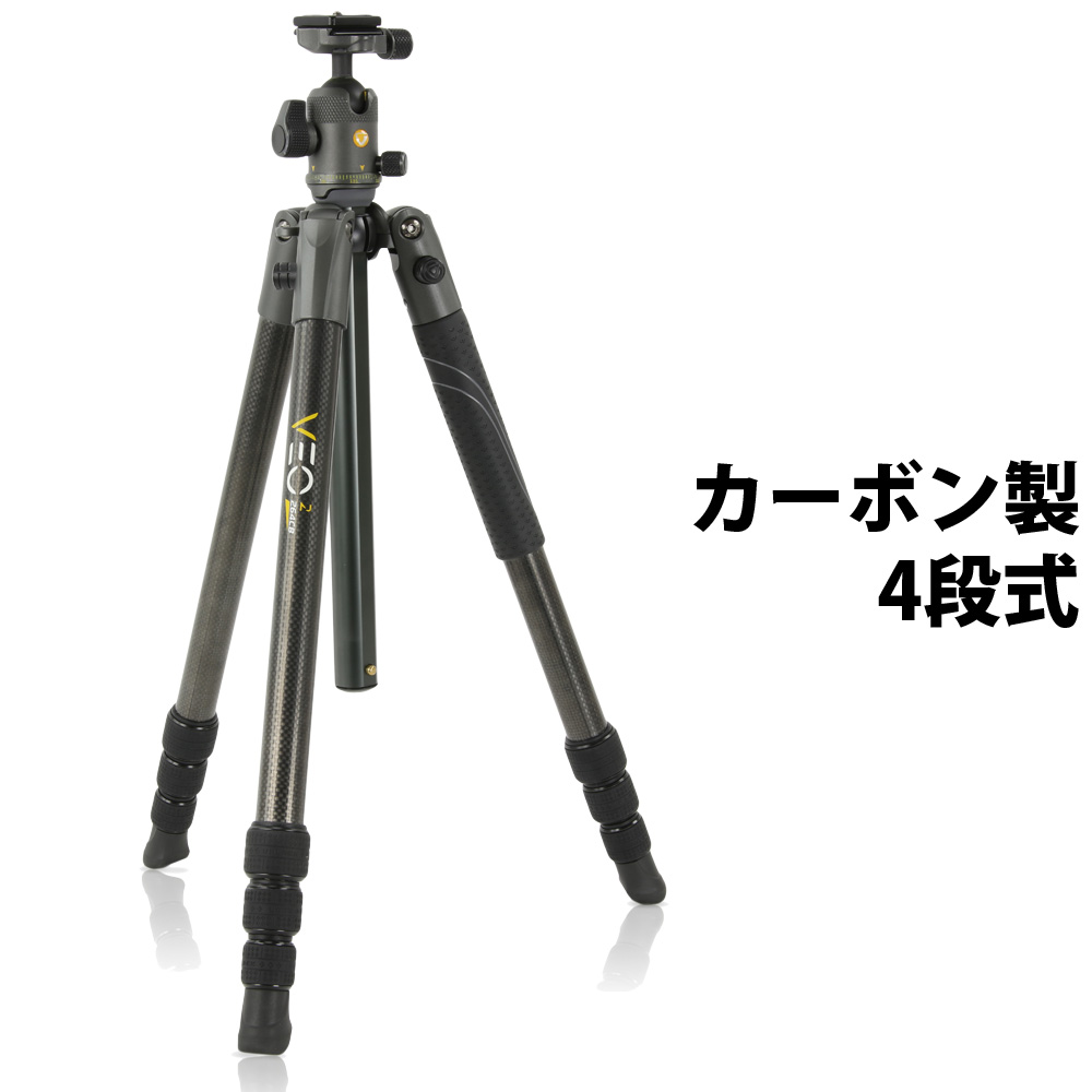 三脚 一眼レフ ビデオカメラ 軽量 コンパクト カメラ カーボン製 4段 バンガード VEO 2 264CB おすすめ
