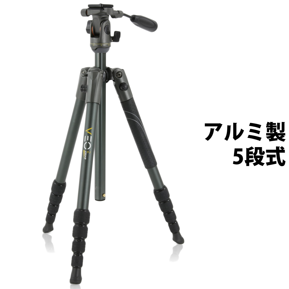 トラベル 三脚 一眼レフ ビデオカメラ 軽量 コンパクト カメラ アルミ製 5段 バンガード VEO 2 235AP おすすめ