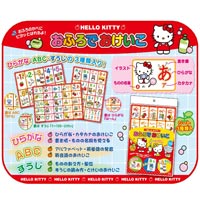 おふろでおけいこ ハローキティ ひらがな アルファベット 数字 知育玩具 教育 キティーちゃん おけいこ 女の子 3歳 4歳 5歳 幼児 子供 小学生 キティちゃん サンリオ お風呂 おもちゃ 勉強 ポスター ルーペスタジオ