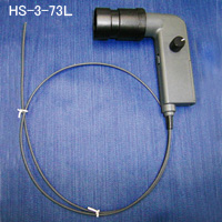 工業用 内視鏡 ハンディスコープ HS-3.0-73L ファイバースコープ 長焦点 3mm径 13000画素 HS-3.0-73L 内視鏡 暗所 狭所 観察