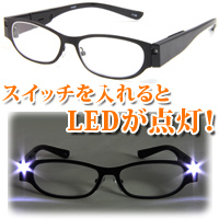 ライト付 リーディンググラス 老眼鏡 [シニアグラス] ブラック LED ライト付き 軽量 スタイリッシュ