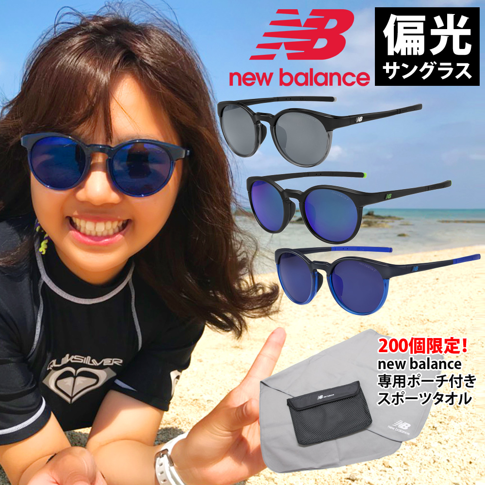 New Balance サングラス 偏光 ミラー メンズ レディース スポーツ おしゃれ ブランド 人気 ニューバランス Uvカット おすすめ スポーツ サングラス 丸 ラウンド ルーペスタジオ