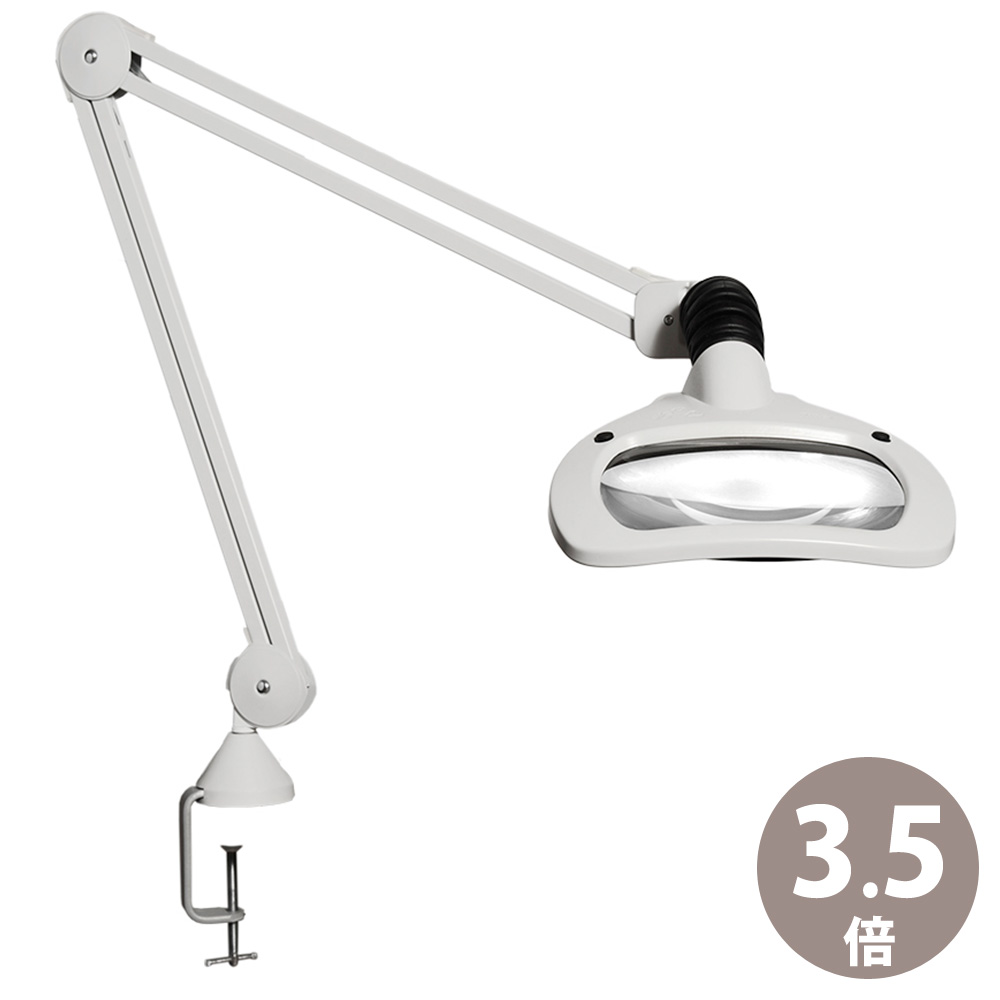 LED照明拡大鏡 LUXO WAVE LED 3.5倍 フリーアーム式 明るさ調節機能付 ×3.5 オーツカ光学 ルーペ 拡大鏡 ライト付き 虫眼鏡 虫めがね 工具 検品