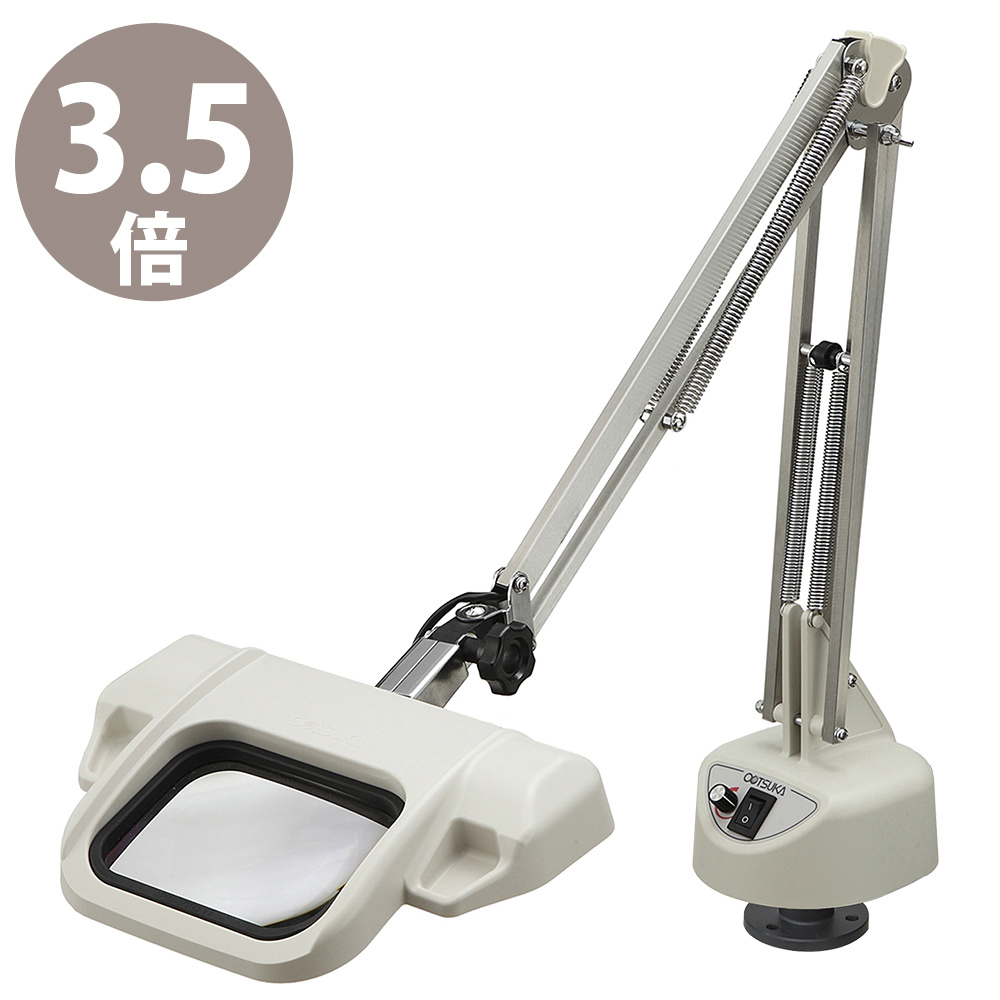 LED式照明拡大鏡 オーライトIII L-FD型 デスクホルダー固定式フリーアーム 3.5X オーツカ光学 拡大鏡 ルーペ led ライト付き 手芸 読書 作業用 業務用 検品 