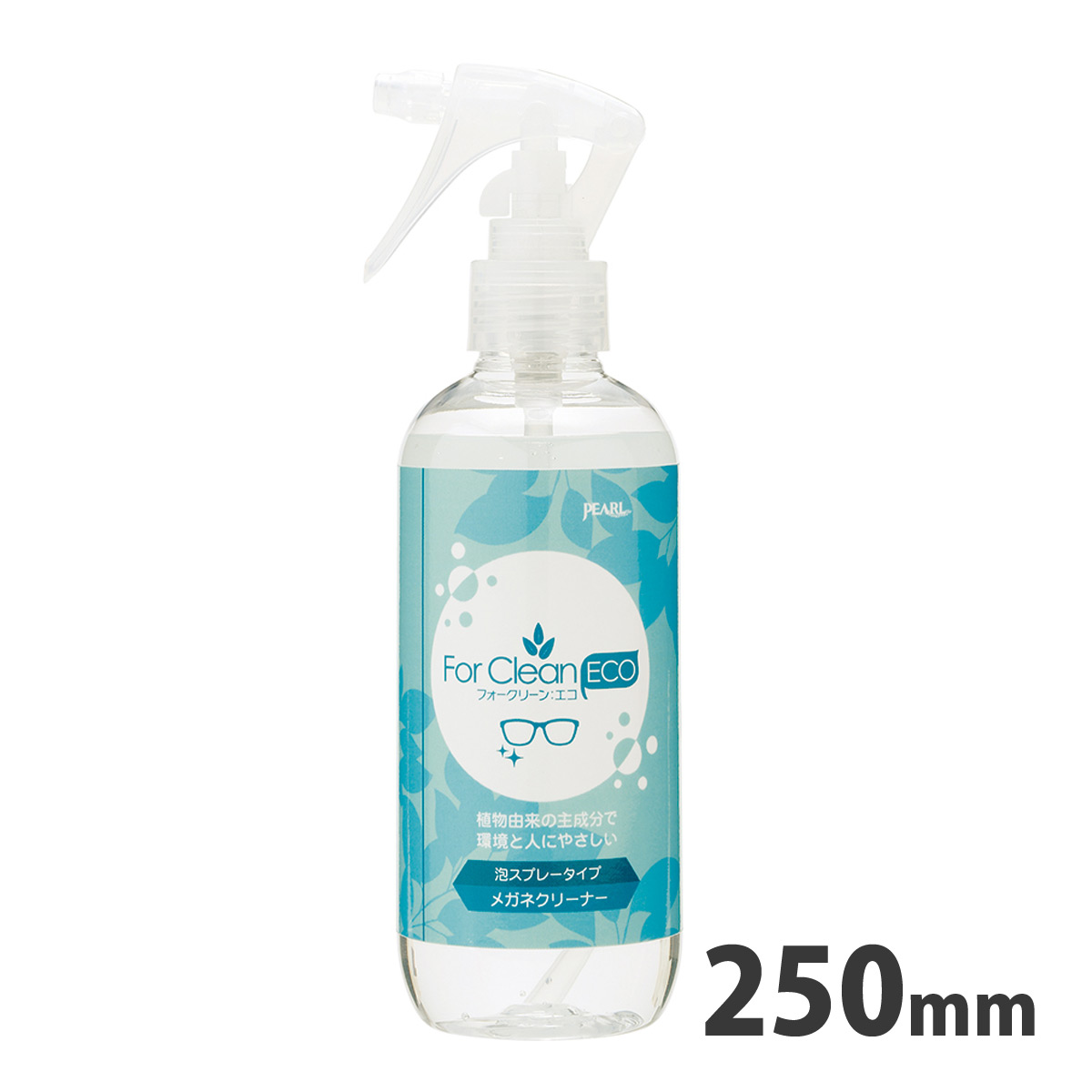 メガネの泡シャンプー フォークリーン:エコ 01283 パール 眼鏡 クリーナー 洗浄 除菌 泡スプレー
