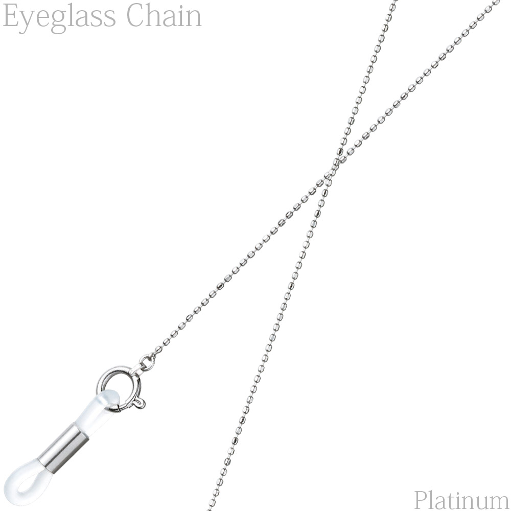 メガネチェーン プラチナチェーン Pt850 Np 103 代引き不可 眼鏡チェーン パーツ レディース メンズ 男性用 女性用 かわいい 白金 ギフト プレゼント ルーペスタジオ