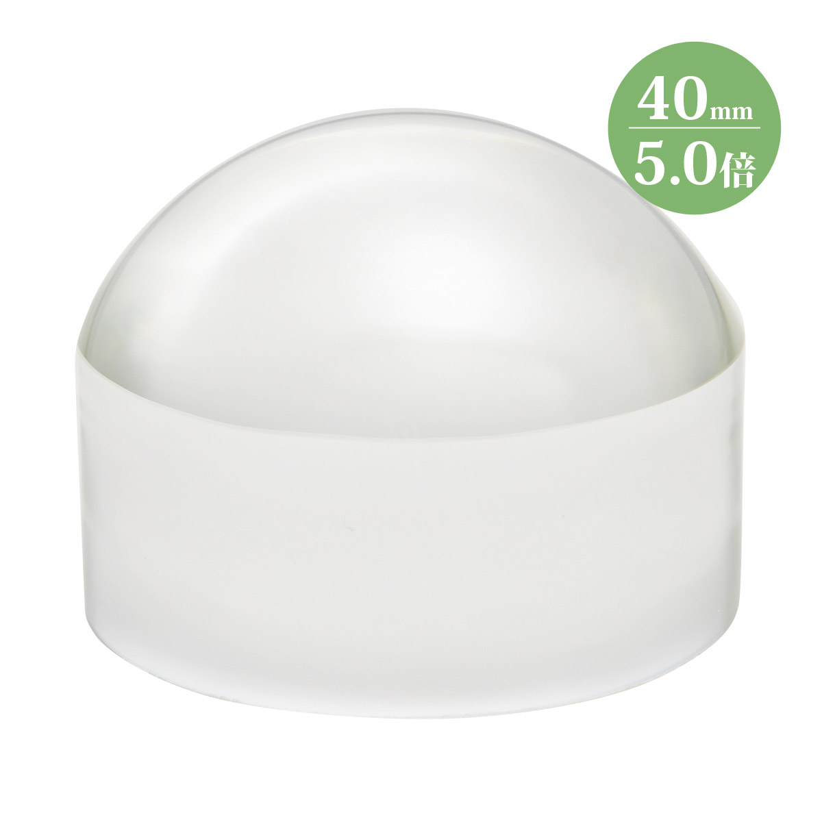 ルーペ デスクルーペ 5倍 卓上 拡大鏡 虫眼鏡 置き型 文鎮 おしゃれ プレゼント 高級 老眼 ペーパーウェイトルーペ 1884