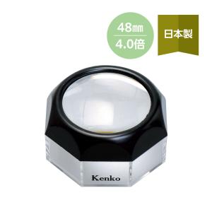 ルーペ 拡大鏡 虫眼鏡 デスクルーペ DK-50 4倍 卓上 置き型 ガラスレンズ 日本製 読書 新聞 小さい文字 大きく レンズ 5ｃｍ 見やすい 老眼 敬老の日 