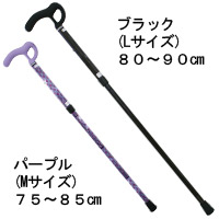 Oネックカーボン M/Lサイズ ウォーキングステッキ 杖KAINOS 1本 杖 つえ ステッキ 敬老の日 介護 歩行訓練