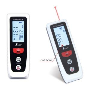 レーザー距離計 距離 測定 レーザー L Measure30 尺相当表示機能付 シンワ測定 おすすめ 距離 測定 器 レーザー 大工道具 Diy ルーペスタジオ