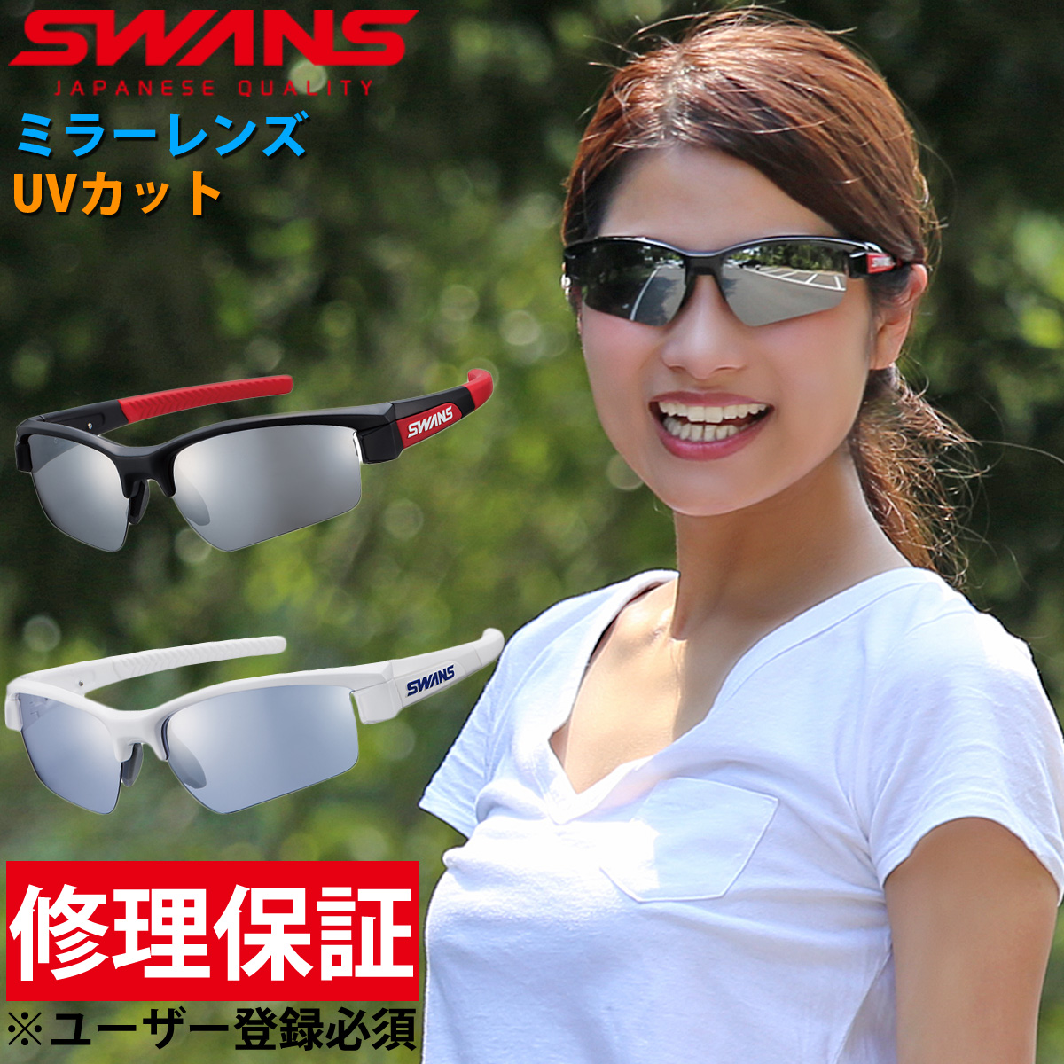 Made In Japan Swans Sunglasses LION SIN LI SIN-0714 PAW 