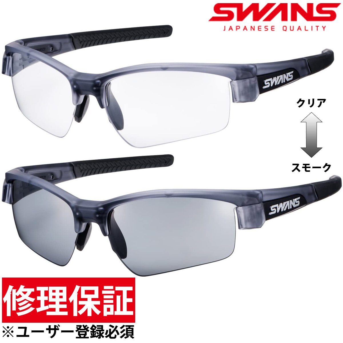 SWANS(スワンズ) スポーツ サングラス ライオンシン ミラーレンズ モデル LI SIN-1701 BK ブラック×ブラック×ブラック
