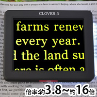 虫眼鏡 電子ルーペ [クローバー3] 携帯 拡大読書器 デジタル ルーペ CLOVER3 拡大鏡 コンパクト 読書用 携帯型拡大読書器 メインイメージ