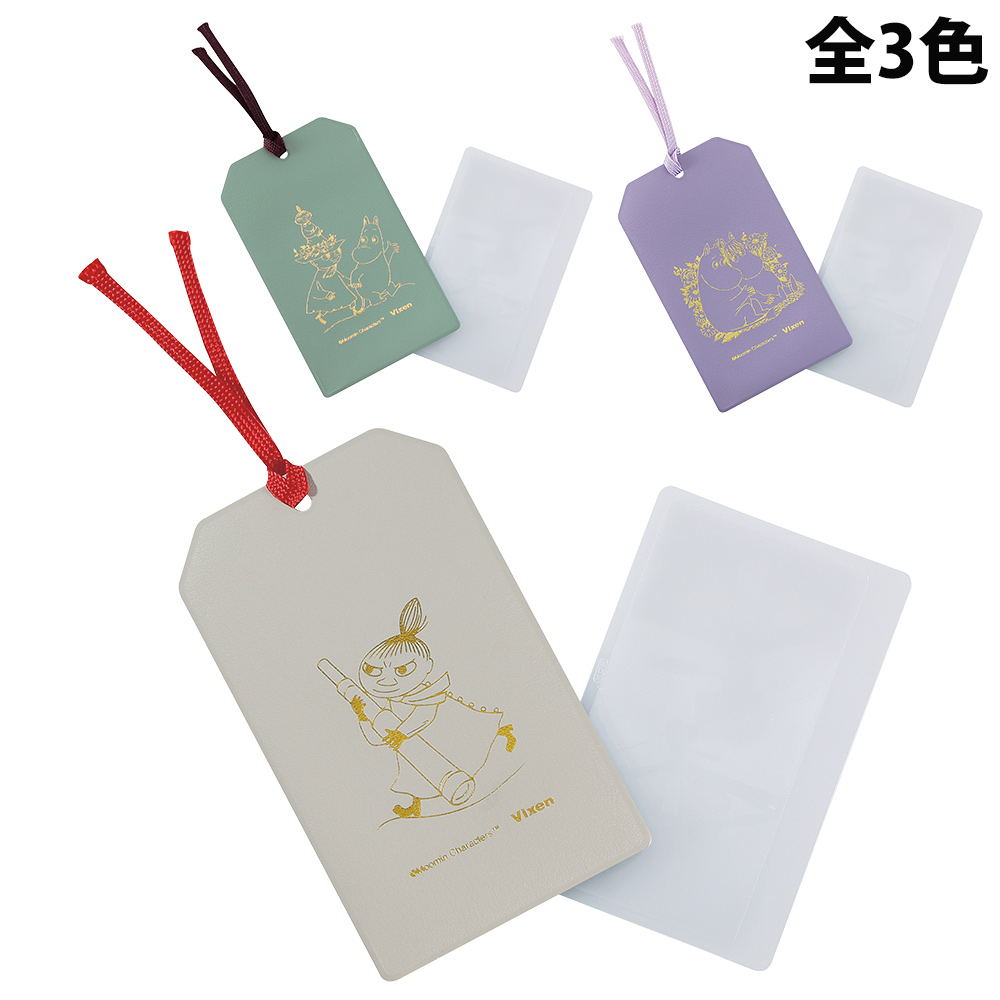 ルーペ ムーミン MOOMIN フレンネルルーペ 3.5倍 42×77mm シートレンズ カードルーペ 拡大 しおり かわいい おすすめ グッズ プレゼント ミイ スナフキン キャラクター