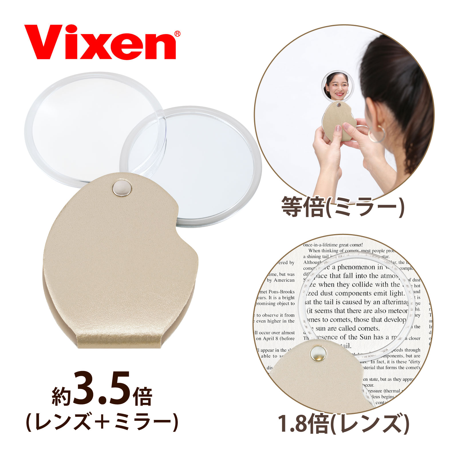 コンパクトミラー かわいい おしゃれ 実用的 折りたたみ 手鏡 鏡 スライド 持ち歩き 携帯 3.5倍 1.8倍 等倍 ミロワールルーペ シャンパンゴールド スイングルーペ ポケット ハンドミラー レディース 拡大鏡 化粧直し つけまつげ アイライン