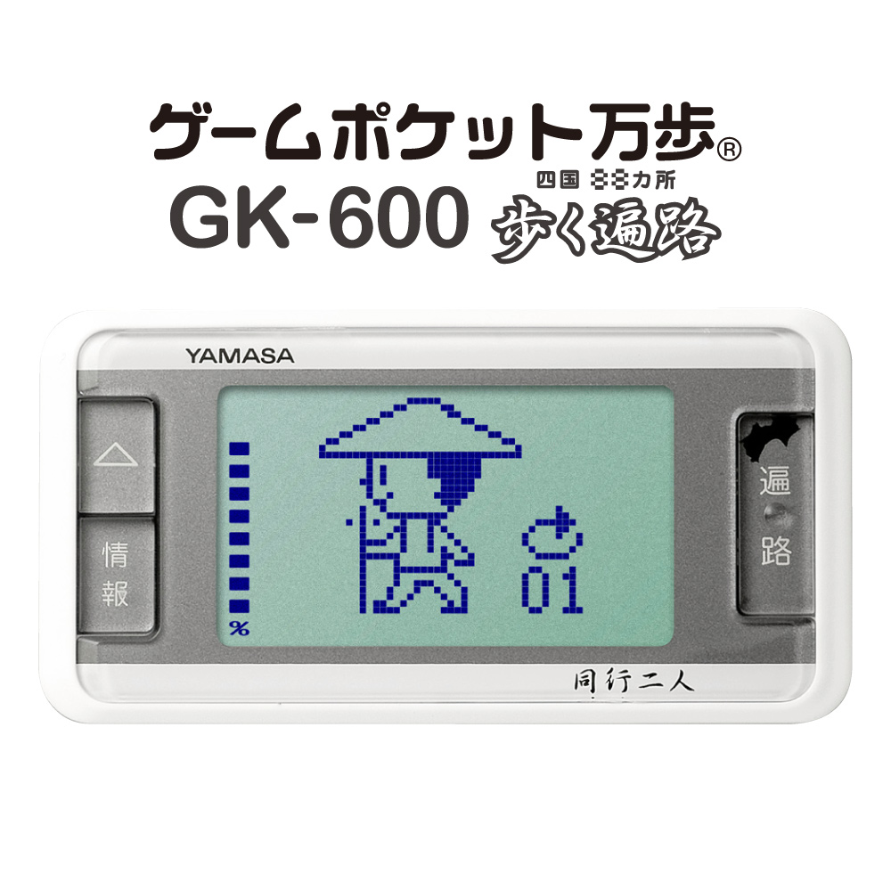 YAMASA ヤマサ 活動量計 万歩計 マイカロリー MC-500×P 最新限定商品販壳 